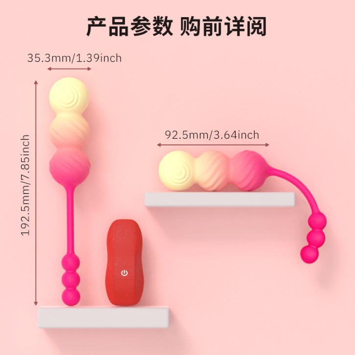 沁语盒情趣用品展示图37